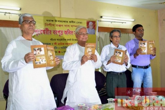 CM releases book on comrade Anil Sarkar CM releases book on comrade Anil Sarkar